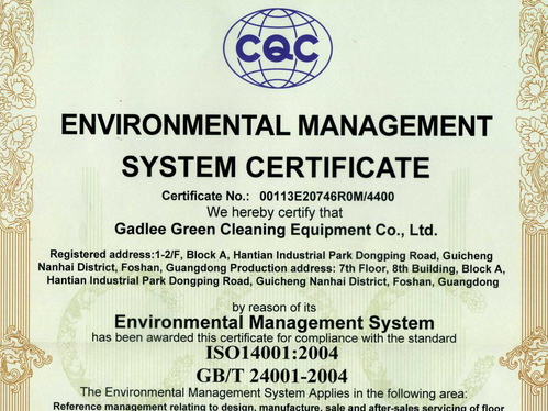 Galee through ISO9001 and ISO14001 dual certification system