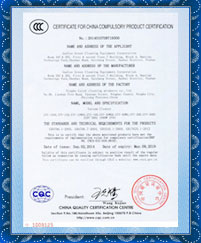 Gadlee嘉得力 国家CCC质量认证